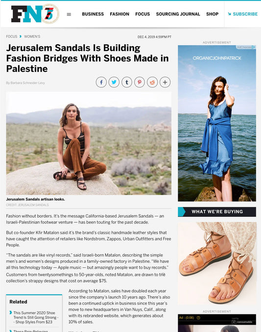 Footwear news feature Jerusalem sandals